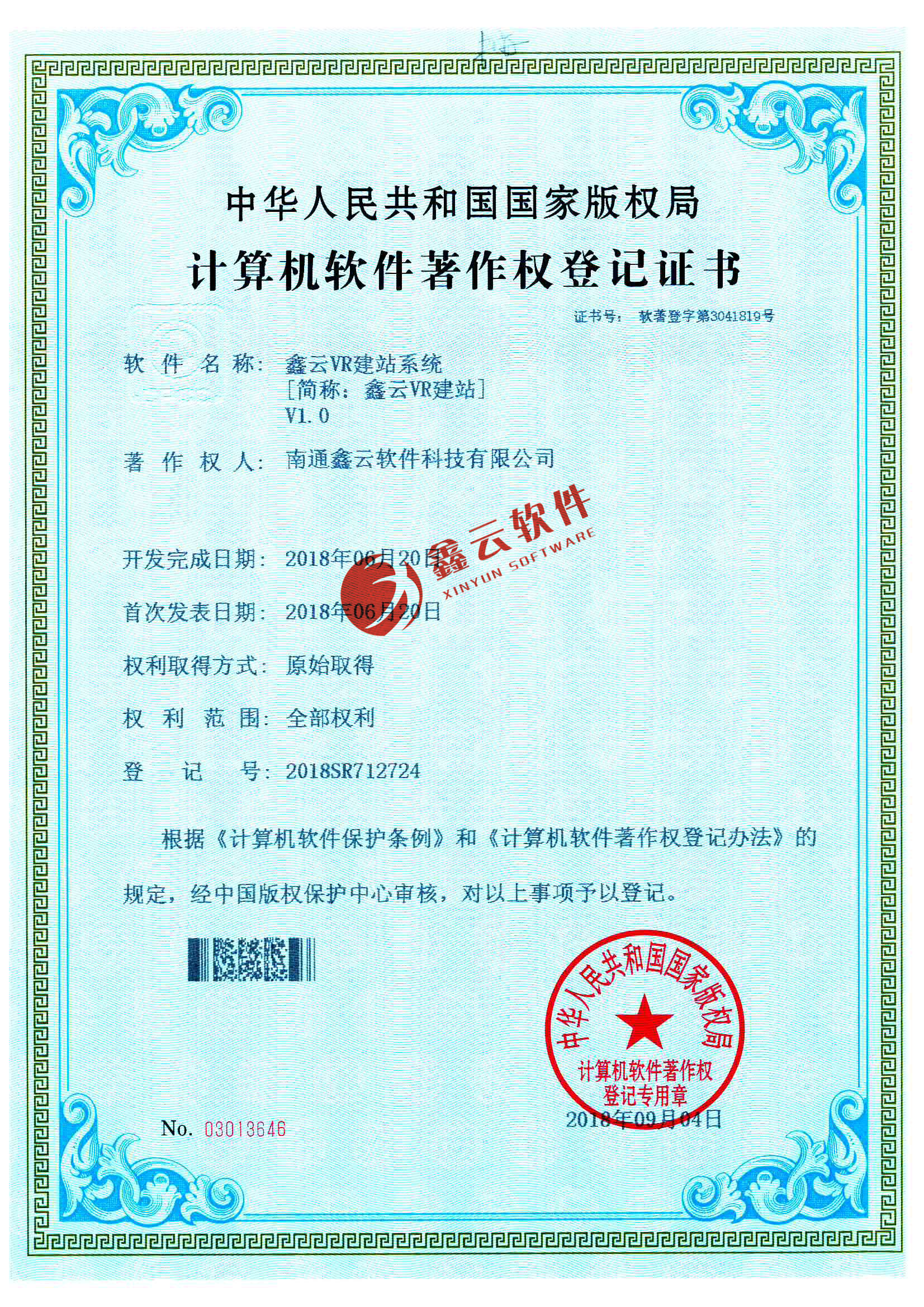 單擊關閉預覽