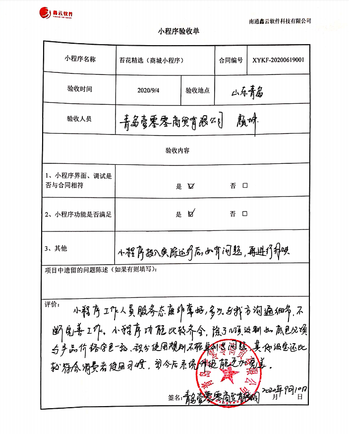 單擊關(guān)閉預覽
